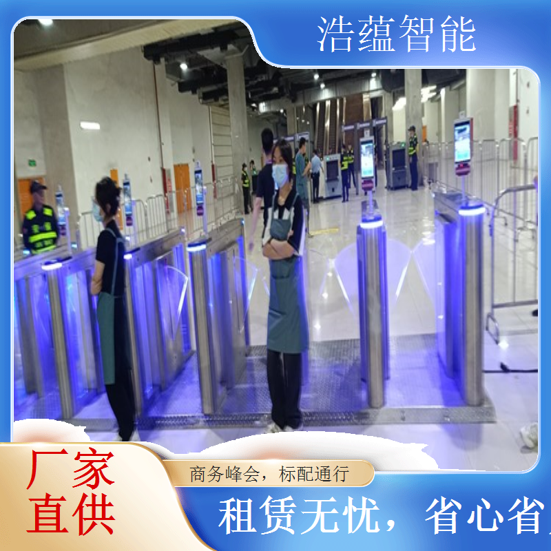 进出口商品交易会闸机租赁 大流量设计应对展会高频入场