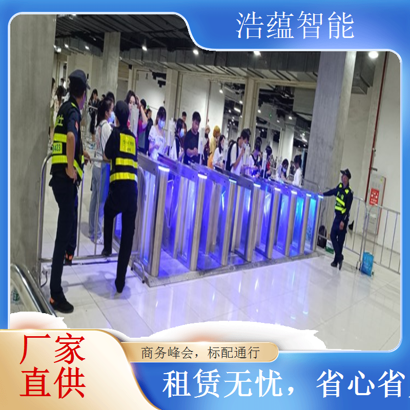跨境进出口商品闸机租赁 多语言界面适配国际采购商使用