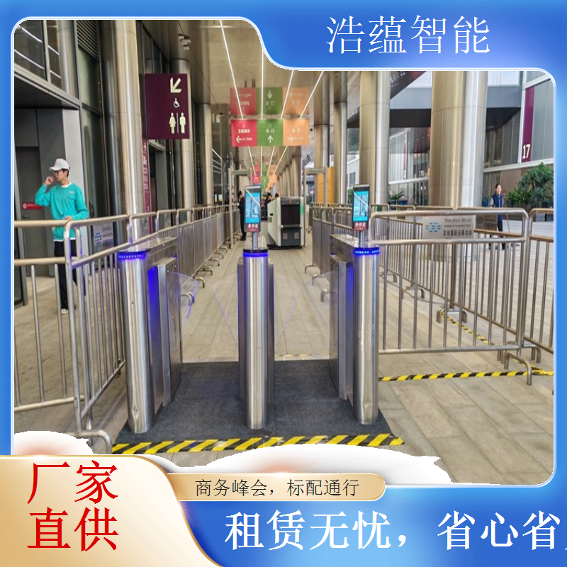 进出口商品订货会闸机租赁 数据同步便于企业订单管理