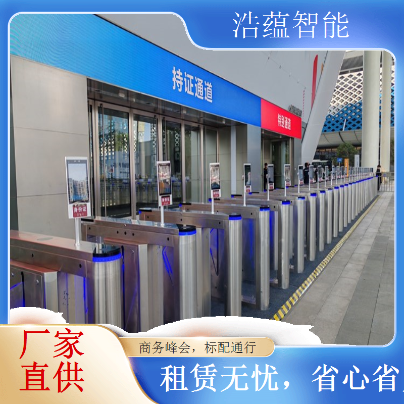 进出口商品零售商场闸机租赁 适配商场内跨境商品区域管控