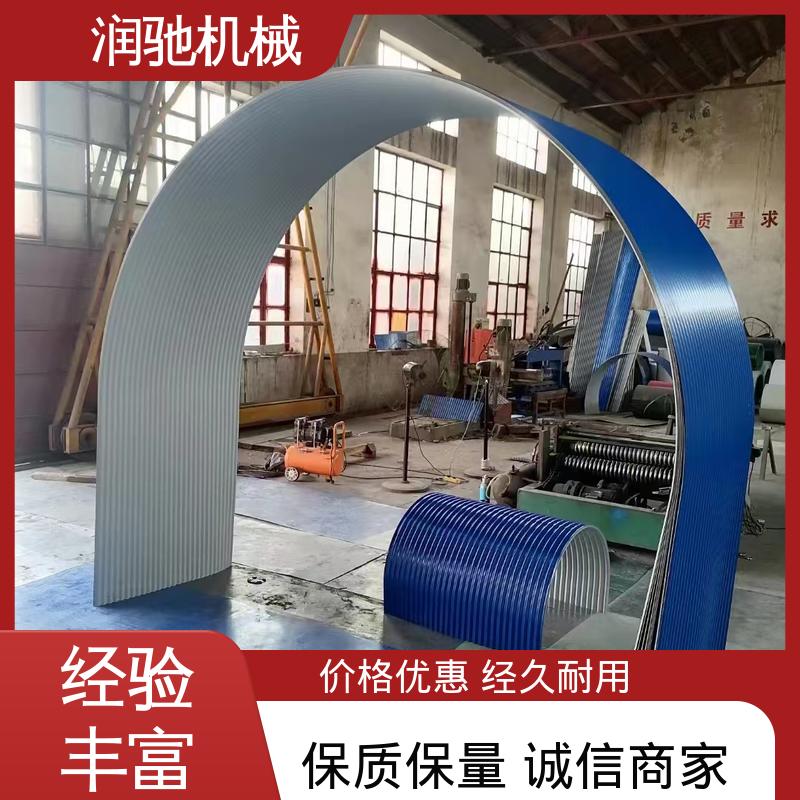 输送机弧形瓦 石料厂用 使用寿命长 蓝色B1000 润驰供应