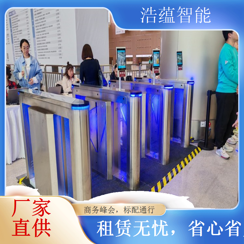 进出口商品机场闸机租赁 快速响应满足航空货运时效