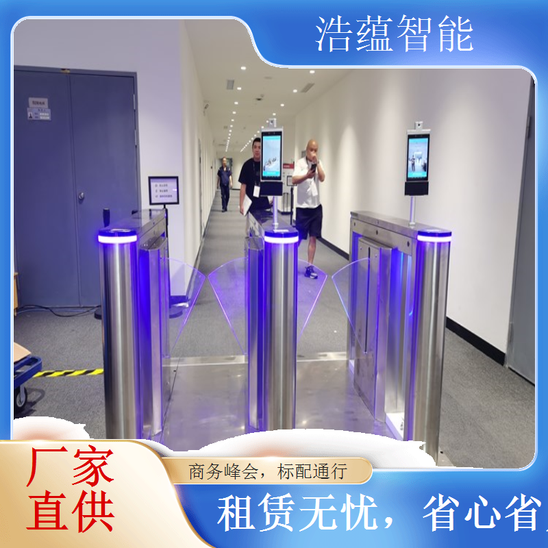 进出口商品空运中心闸机租赁 高效管控保障空运货物安全