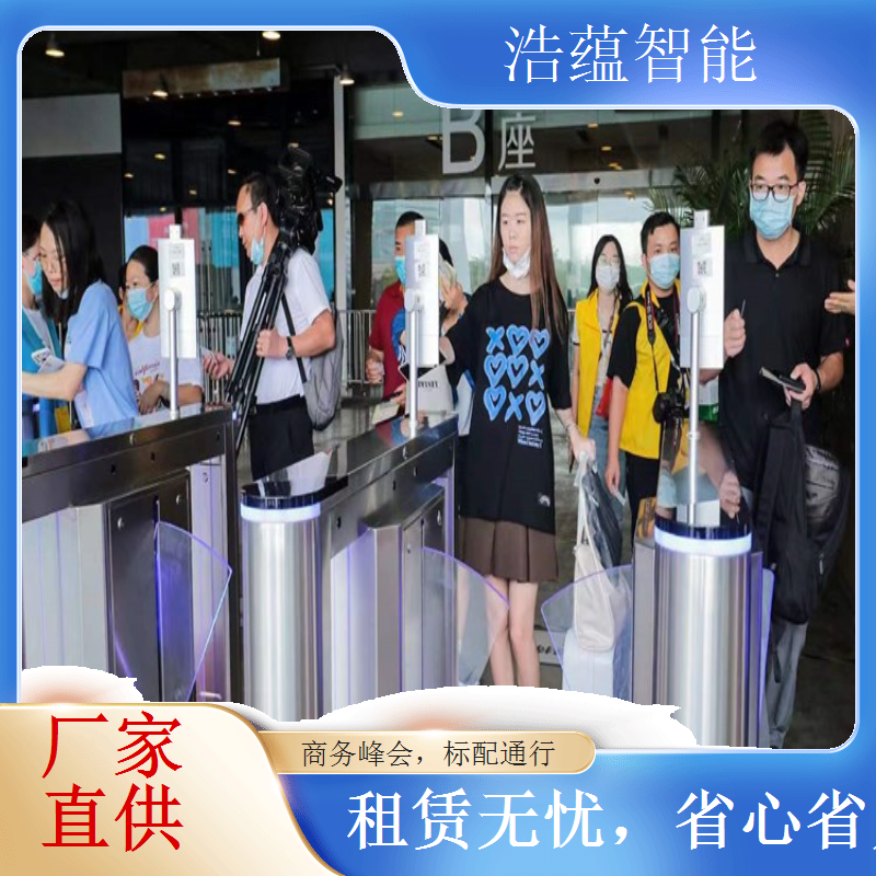 进出口商品人脸识别闸机租赁 快速识别缩短入场时间
