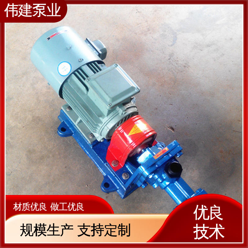 伟建供应 结构紧凑 3GL立式三螺杆泵 规格齐全 电力驱动