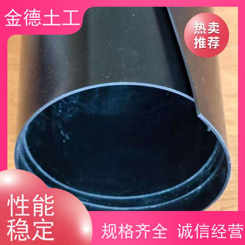 金德 1.0mm厚新料HDPE黑膜 保护下层维护结构完整 矿渣堆填防渗漏