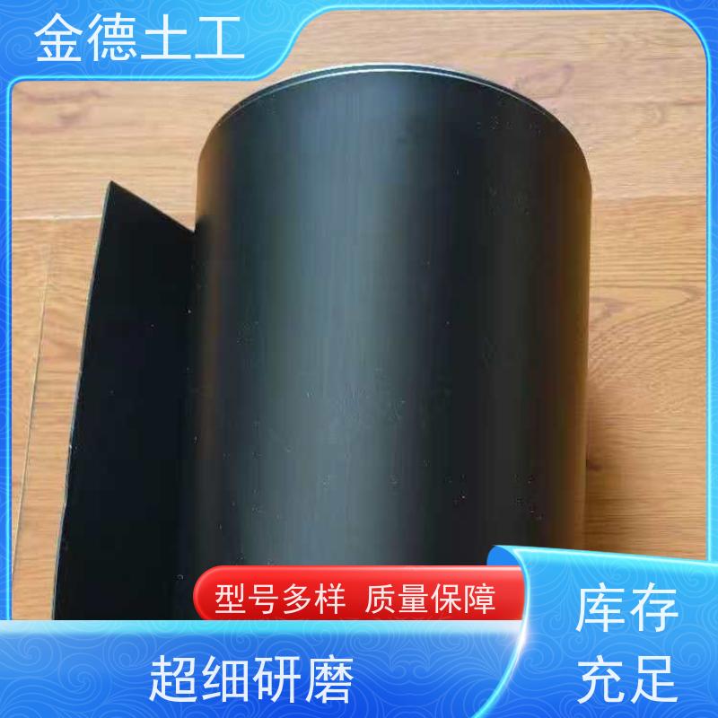 金德土工 80密耳厚光面HDPE黑膜 抗根刺保护 提高水利工程效率