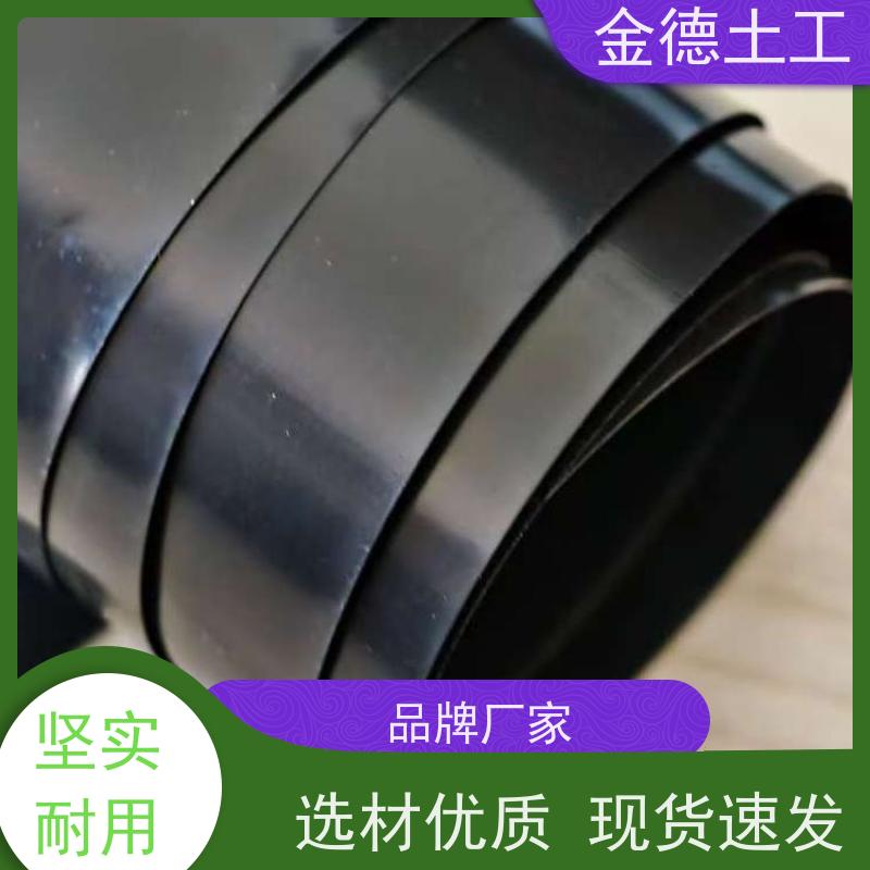 金德 ASTM美标光面HDPE膜2.0厚 追溯性强每卷皆有标识 油品罐区防渗