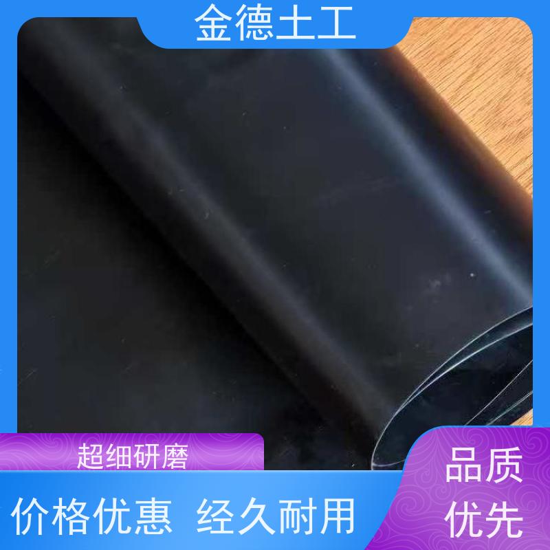 石油化工防渗隔离 建标光面HDPE黑膜2.5mm 使用温度范围宽广 金德