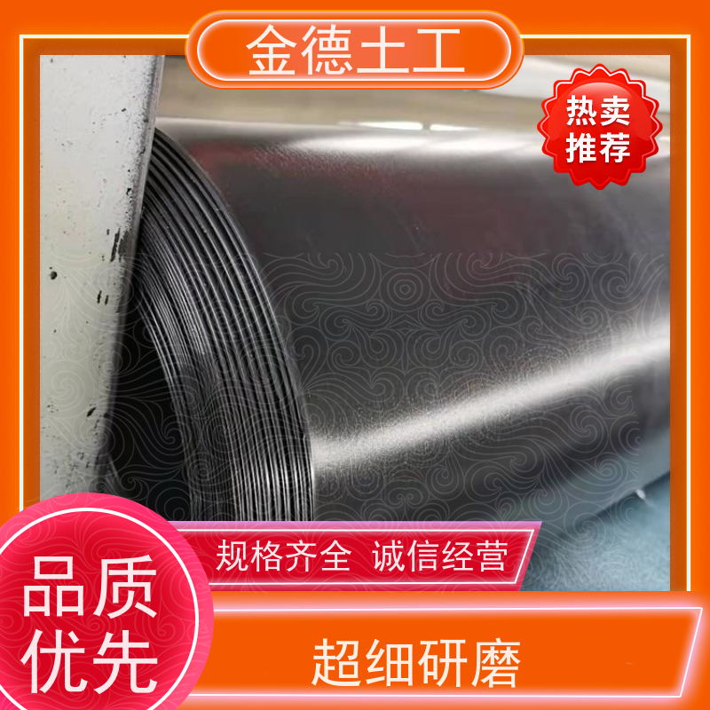 金德 1.0mm厚新料绿色HDPE膜 追溯性强每卷皆有标识 煤场底部防污染