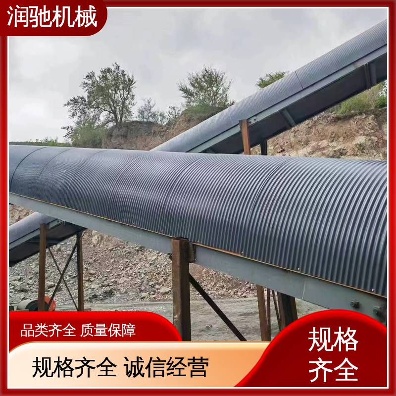 润驰供应 输送机防尘盖 蓝色B1000 用心选材 输煤机用