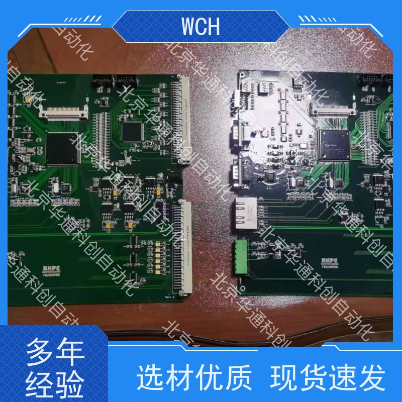 7820Z65（雷霆版）荣信