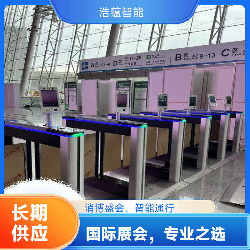 国际消费品跨城市博览会闸机租赁 适配跨城市物流需求