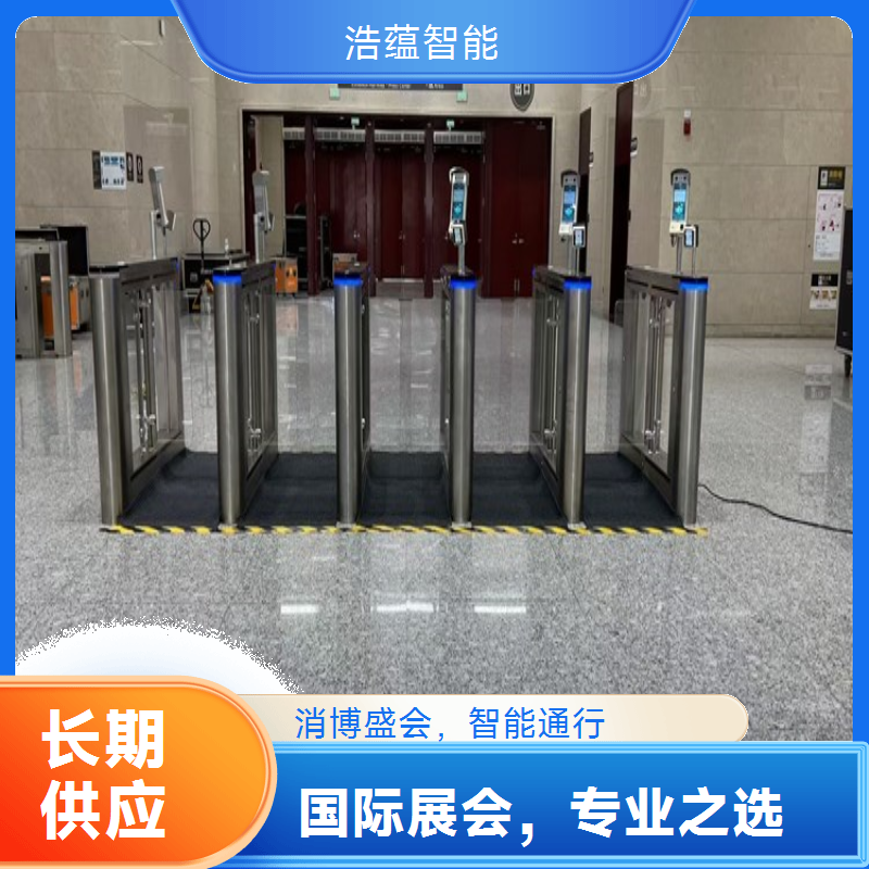 国际消费品场馆扩建博览会闸机租赁 适配扩建后场地需求