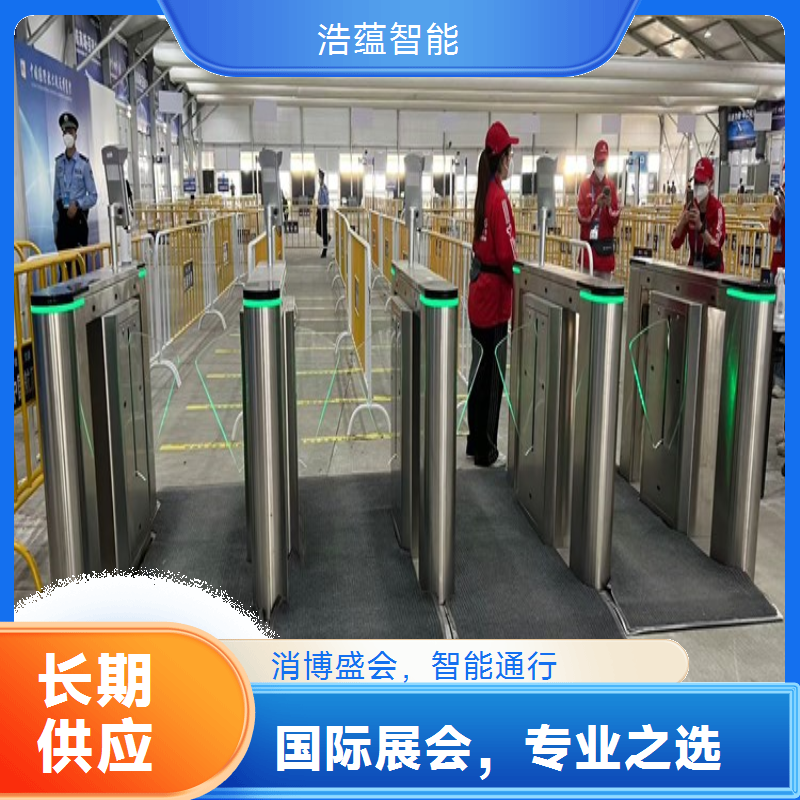 国际消费品场馆翻新博览会闸机租赁 契合翻新后场馆风格
