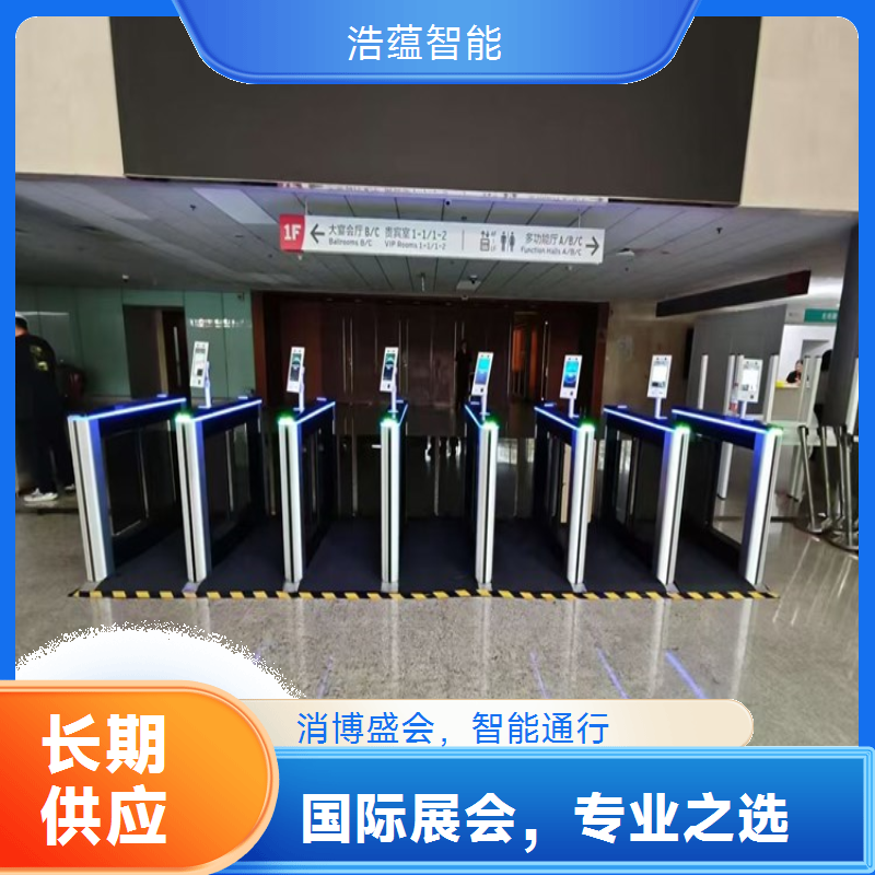 国际消费品应急通道闸机租赁 安全设计保障应急疏散