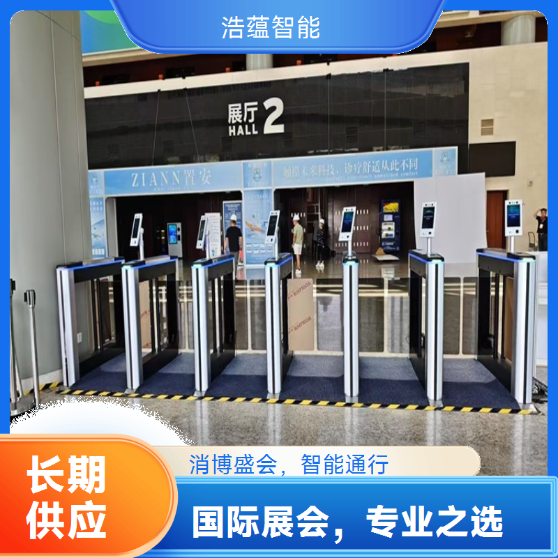 国际消费品参展商通道闸机租赁 快速通行方便参展商布展