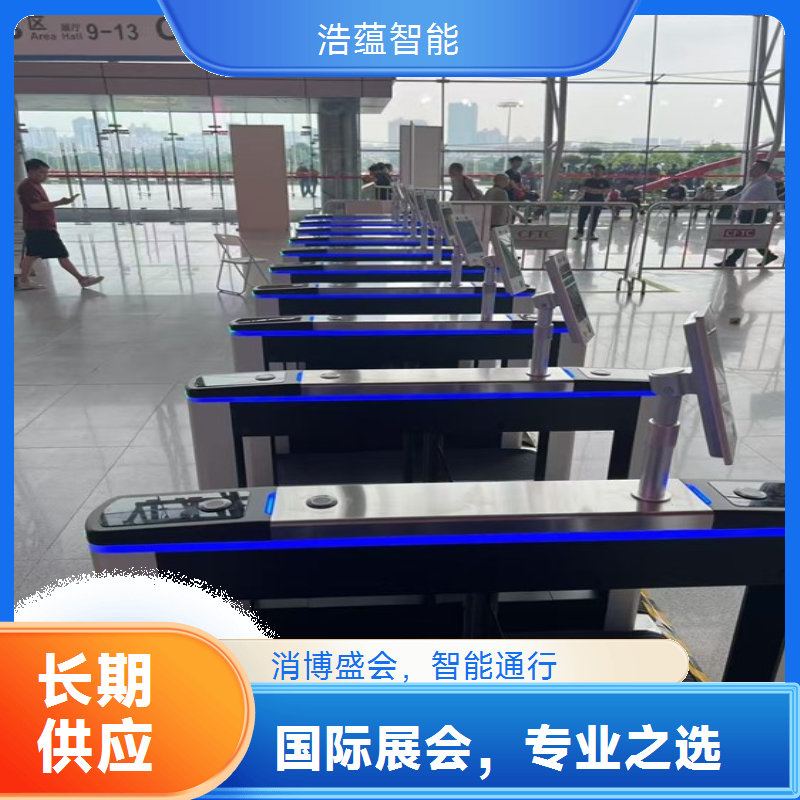 国际消费品采购商通道闸机租赁 精准核验采购商资质