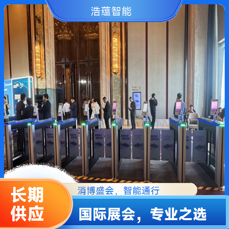 国际消费品促销活动区闸机租赁 适配促销活动人流管控