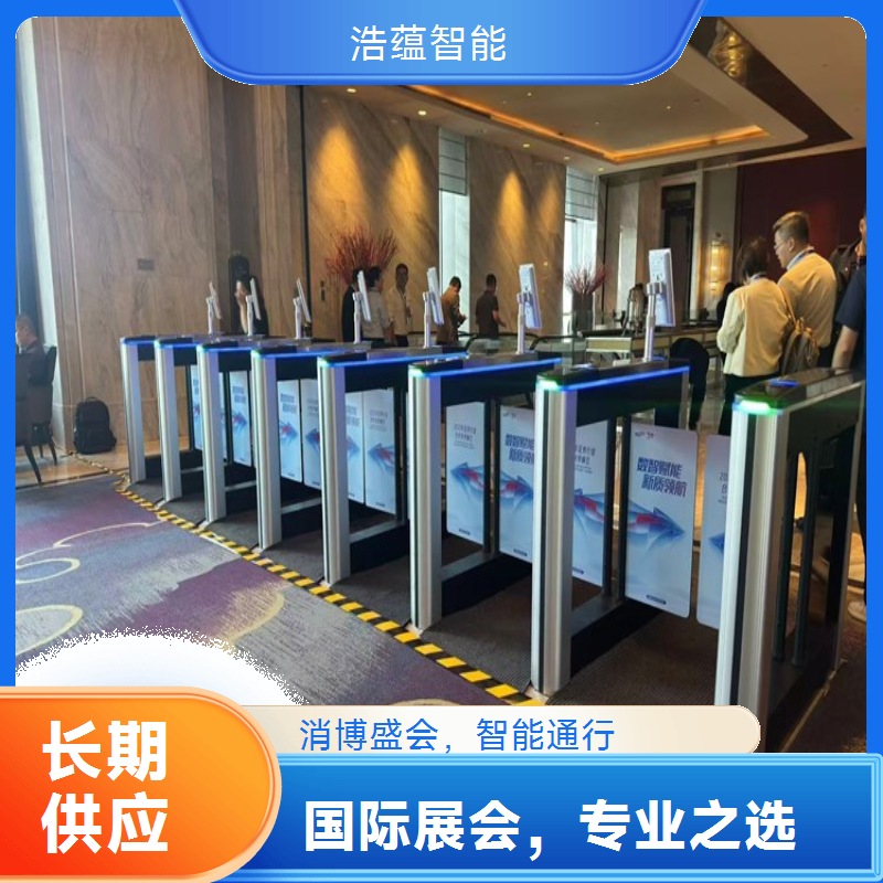 国际消费品表演区闸机租赁 灵活部署满足表演区域需求
