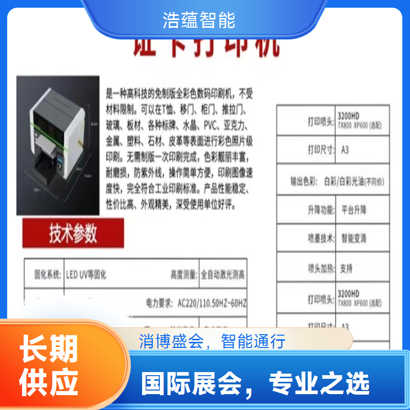 国际消费品签单区闸机租赁 便捷通行提升商务签单效率