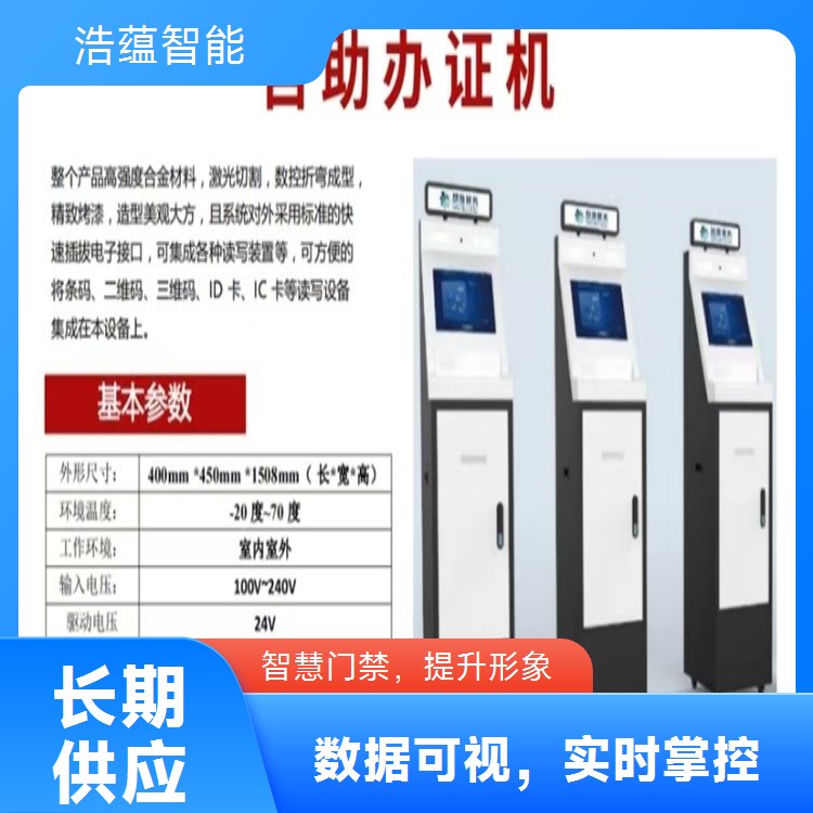国际消费品直播区闸机租赁 适配直播场景保障区域秩序