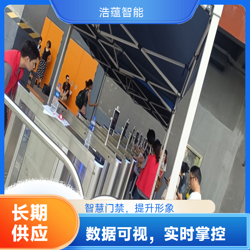 国际消费品媒体采访区闸机租赁 精准核验媒体身份
