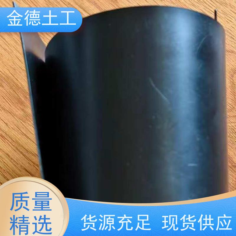 金德 建标HDPE光面黑膜2.5mm厚 服务周全技术支持到位 污染土壤修复