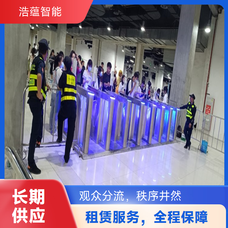 国际消费品双向通行闸机租赁 灵活适配观展人流进出