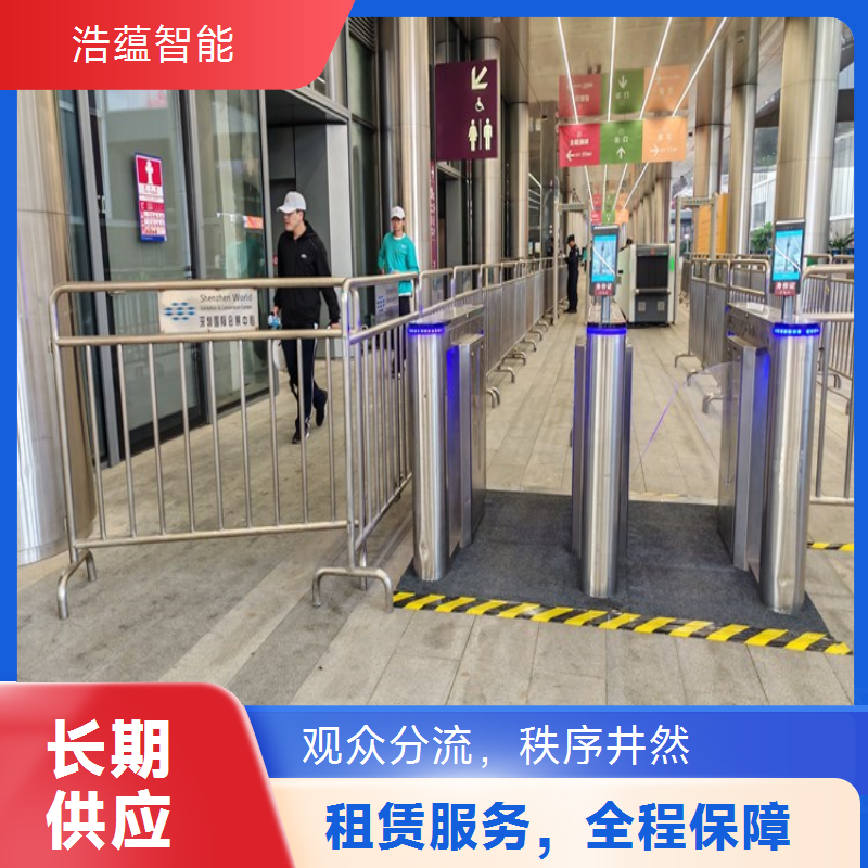 国际消费品工作人员通道闸机租赁 专属权限便于现场调度