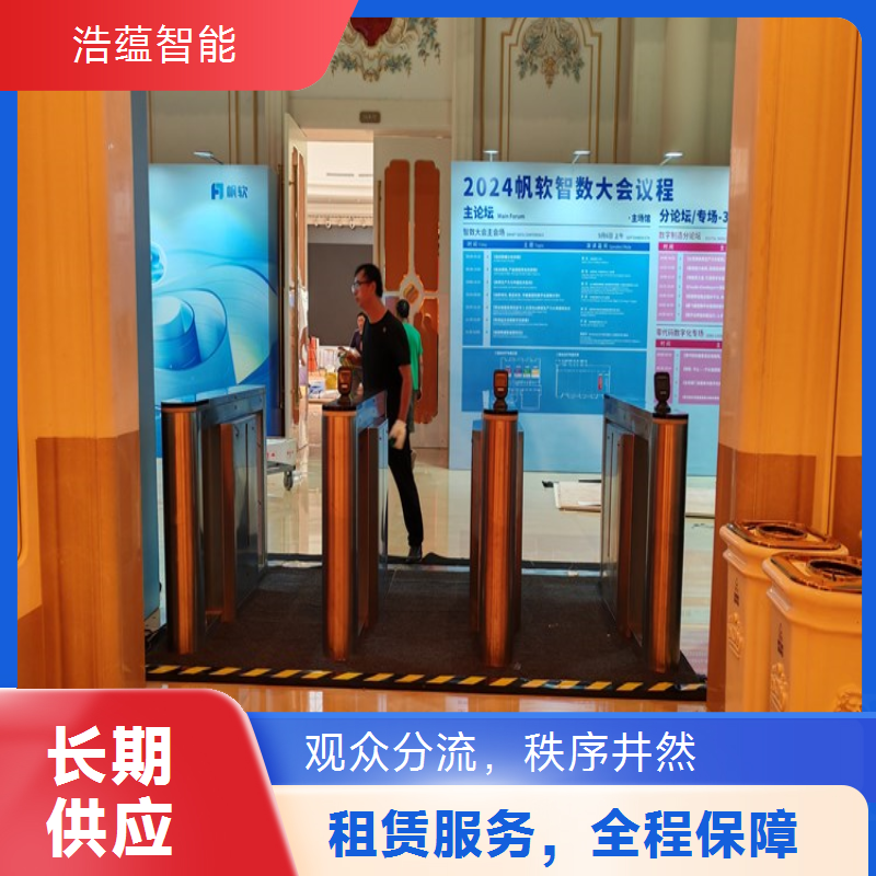 国际消费品上门安装闸机租赁 专业人员到场调试确保使用