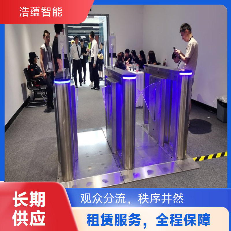 国际消费品及时响应闸机租赁 快速处理展会临时需求