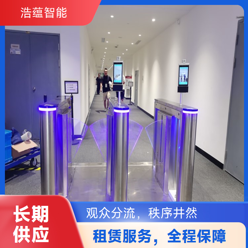 国际消费品全流程闸机租赁 覆盖租赁各环节让客户省心