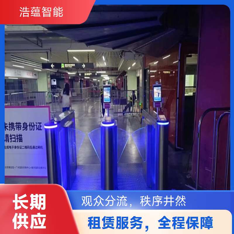 国际消费品夏季博览会闸机租赁 耐高温设计应对夏季高温