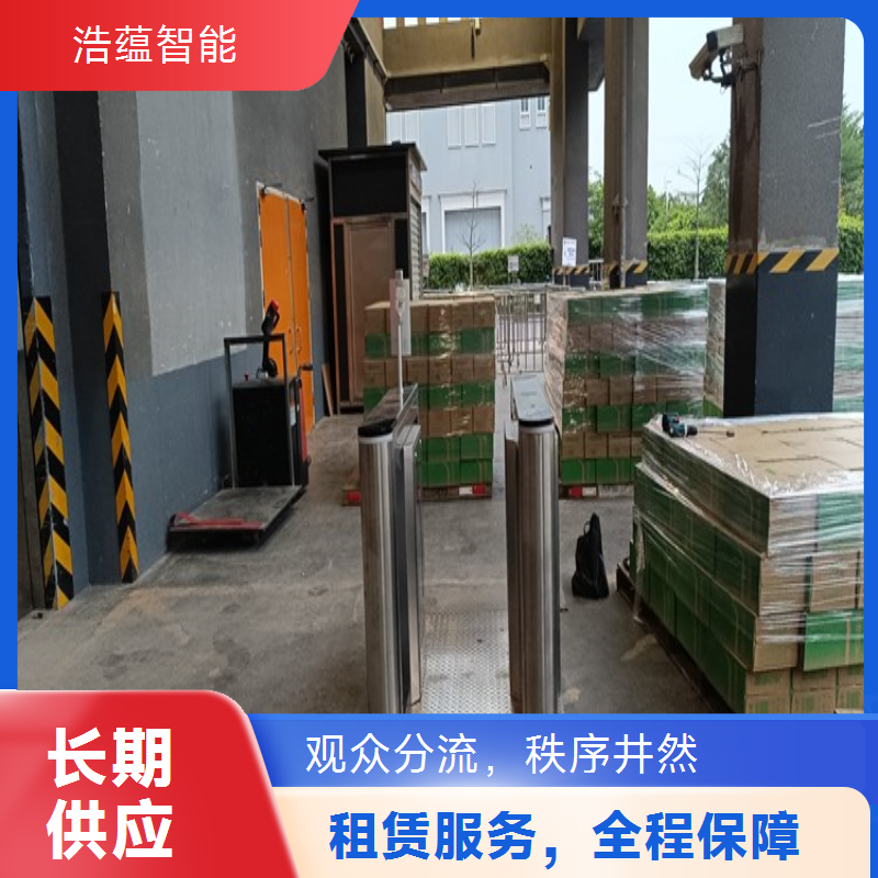 国际消费品冬季博览会闸机租赁 耐低温设计应对冬季寒冷