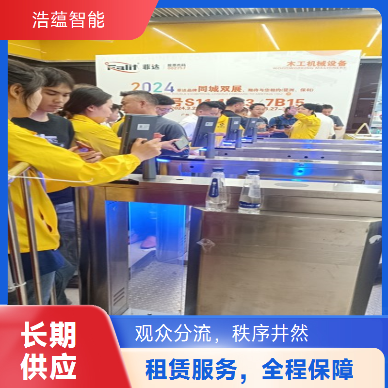 国际消费品大风博览会闸机租赁 抗风设计适应户外环境