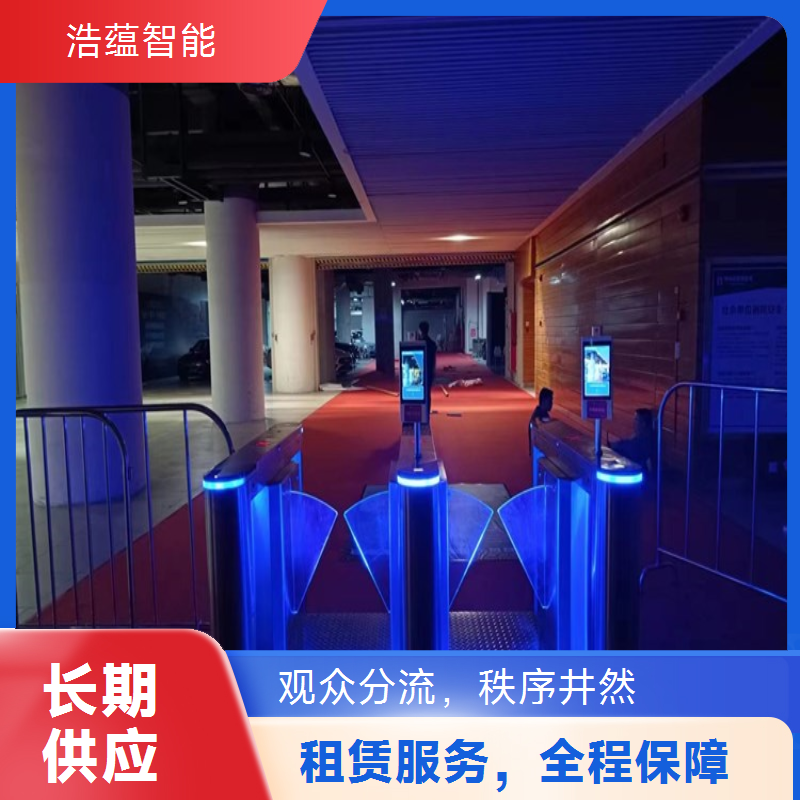 国际消费品高温博览会闸机租赁 散热设计保障设备稳定