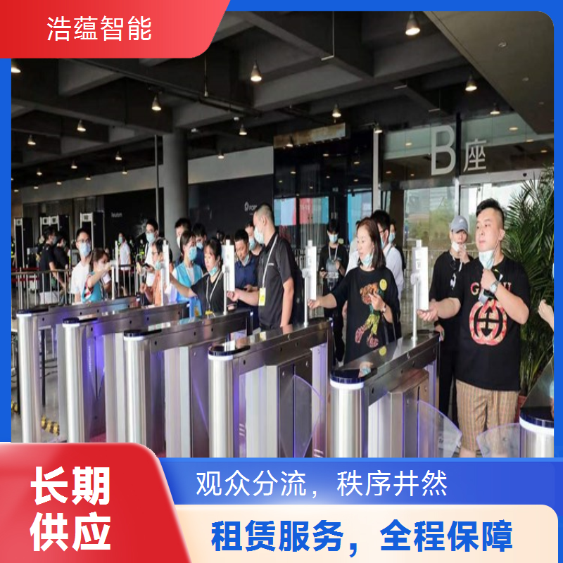 国际消费品低温博览会闸机租赁 防冻设计避免部件损坏