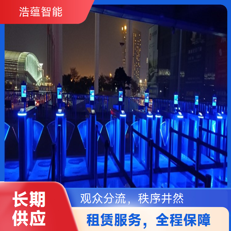 国际消费品高湿博览会闸机租赁 防潮设计应对潮湿环境