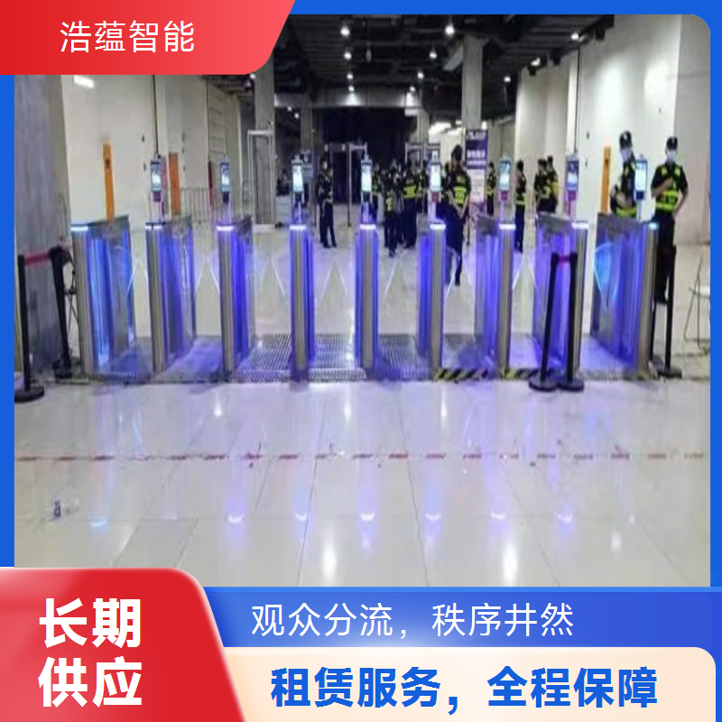 国际消费品丘陵博览会闸机租赁 灵活布置满足丘陵场景