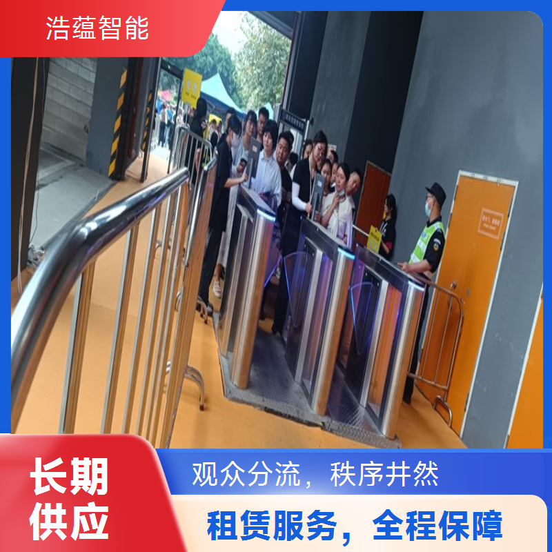 国际消费品城市中心博览会闸机租赁 高效通行应对市中心人流
