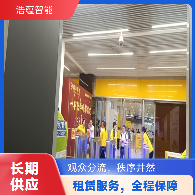 国际消费品乡镇地区博览会闸机租赁 基础配置满足乡镇使用