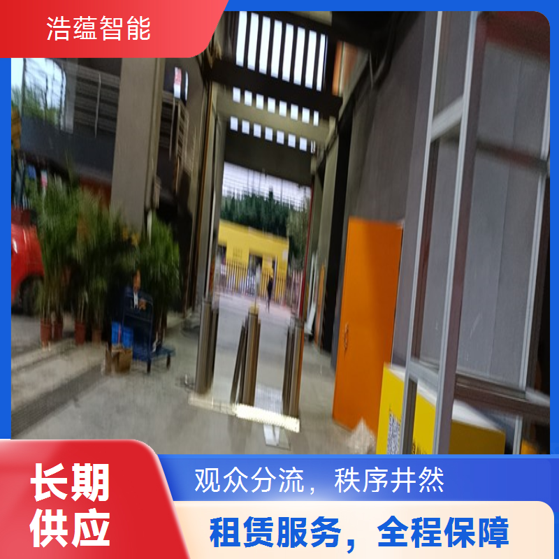 国际消费品博览会闸机租赁 多语言界面适配全球参展商使用