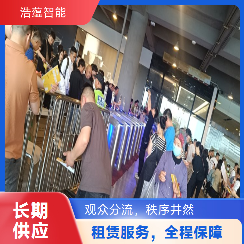 跨境消费品博览会闸机租赁 支持多国证件核验提升入场效率
