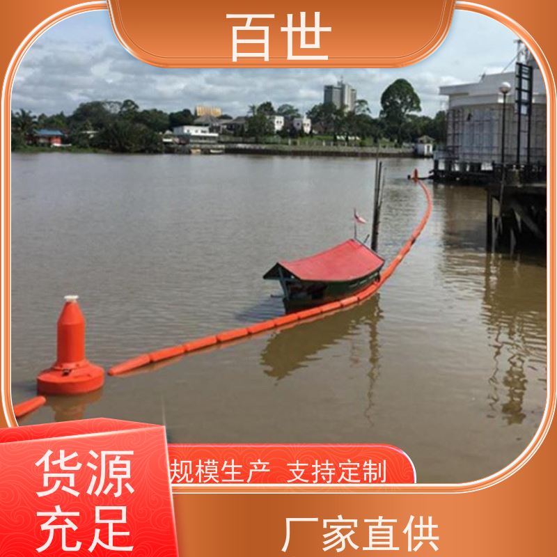 百世 洪水期 拦船浮体 漂浮物拦截 生态友好材质