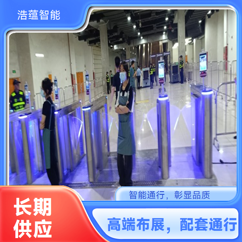 进口消费品博览会闸机租赁 智能核验保障进口商品展示秩序