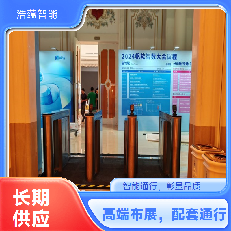 服装消费品博览会闸机租赁 灵活部署满足服装展会布局