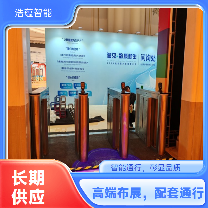 母婴消费品博览会闸机租赁 防夹设计保障母婴观展安全