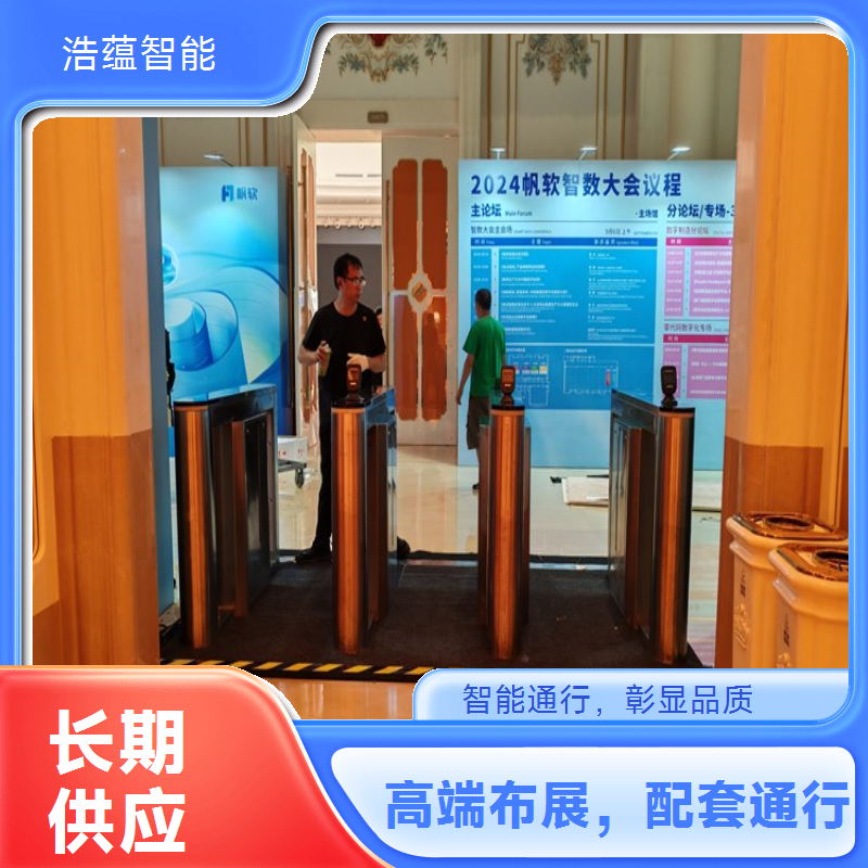 数码消费品博览会闸机租赁 科技感外观契合数码展会定位