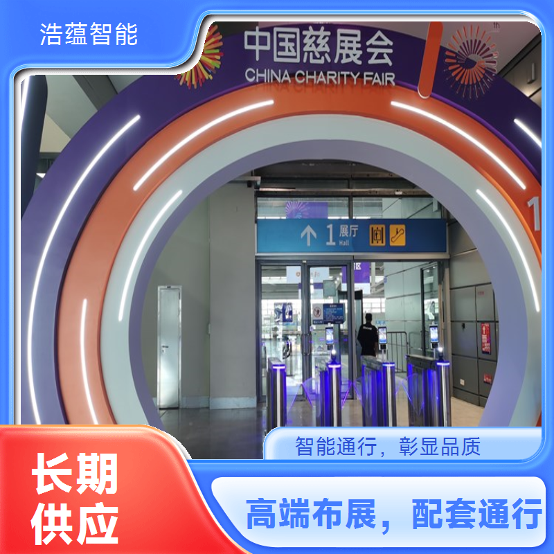皮革消费品博览会闸机租赁 防尘设计保障皮革展品品质